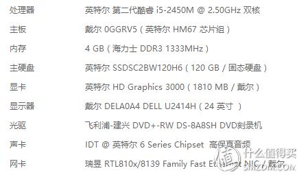 戴尔笔记本n4050拆机图解（戴尔 Inspiron N4050 清灰教程）