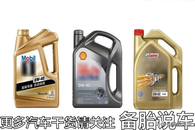 机油桶上的5W、-30、SN是什么意思？ 解释一下
