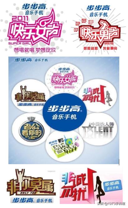 步步高手机发展史(步步高手机多少年历史了)