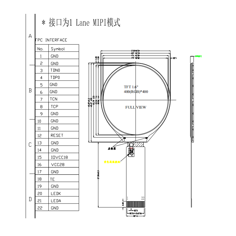 1.66寸液晶屏圆屏400X400 LCD MIPI 接口 IPS全视角智能手表显示屏