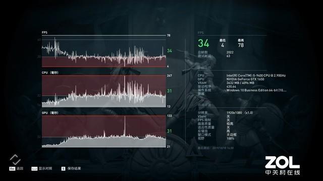 吾空笔记本电脑怎么样？吾空17T5游戏本评测