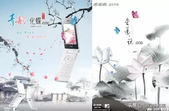 步步高手机发展史(步步高手机多少年历史了)