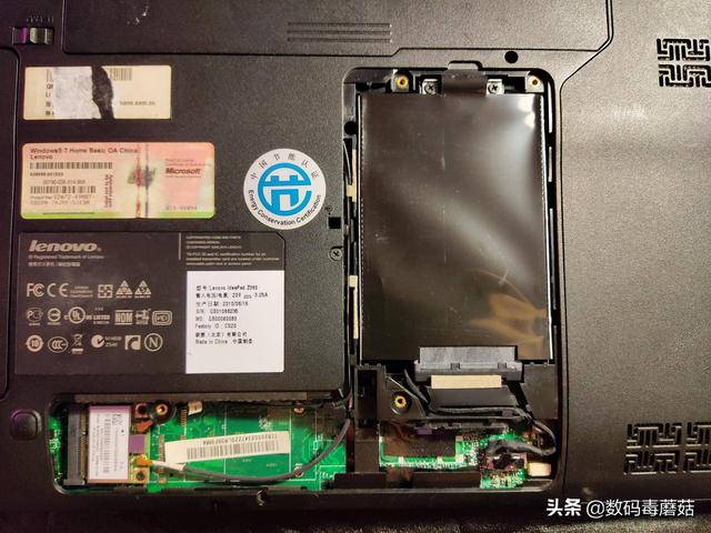 联想笔记本IdeaPad系列型号Z360，换内存教程