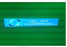 海信 XT900电视软件升级方法(海信电视升级教程)