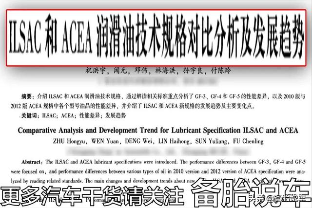 机油桶上的5W、-30、SN是什么意思？ 解释一下