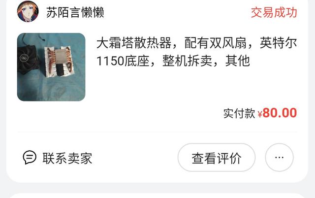 QL3X电脑如何组装，附组装配置单