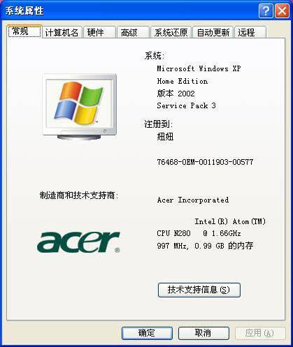 10年前的笔记本电脑宏碁 Aspire One D250，还能上网打游戏