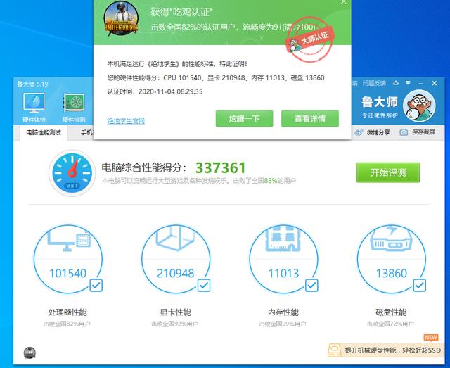QL3X电脑如何组装，附组装配置单
