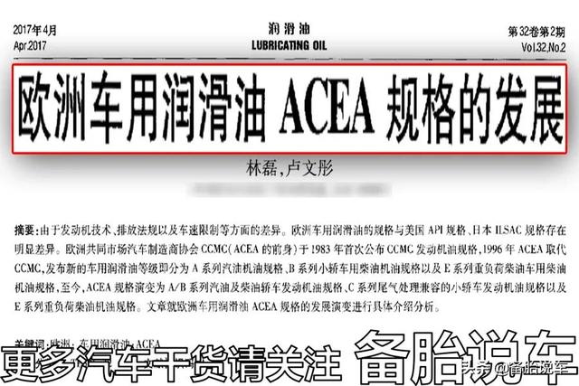 机油桶上的5W、-30、SN是什么意思？ 解释一下