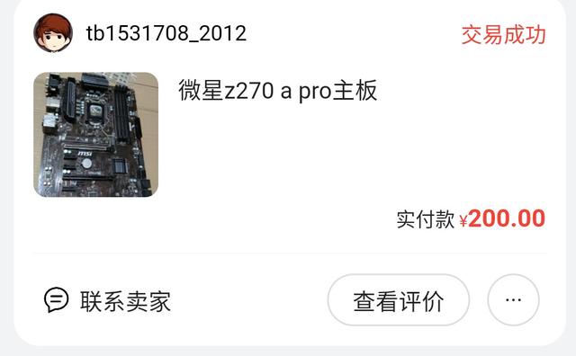 QL3X电脑如何组装，附组装配置单
