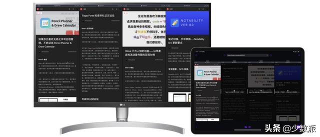 ipad pro可以连接显示器吗？shiftscreen可实现这功能