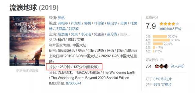 看一场电影的时间是多长时间，一般都是120分钟左右？