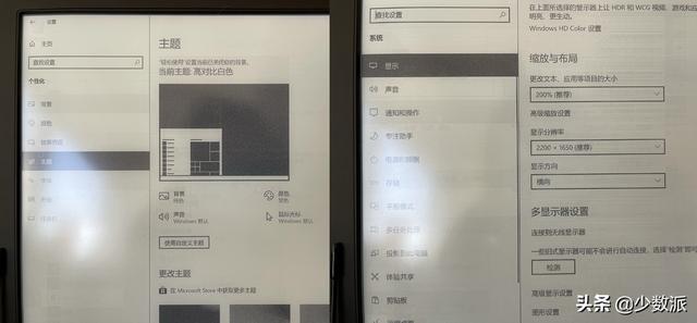 电子墨水屏显示器推荐：Paperlike HD-FT测评