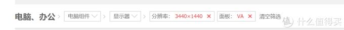 带鱼屏VA显示器推荐低价位（优派4k显示器测评vx2479）