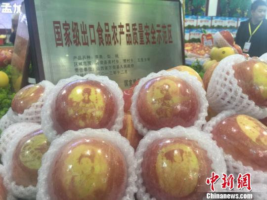 万荣苹果在京东山西特产馆“秒杀”活动，仅仅5分钟