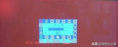 液晶显示器闪烁是什么原因（液晶显示器闪屏故障）