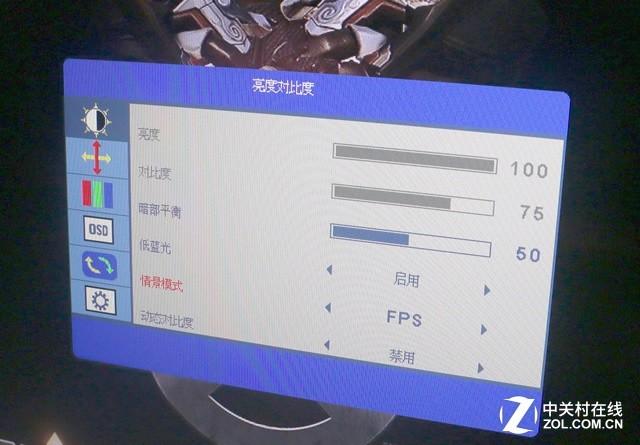 SANC N7C电竞液晶评测，值得买吗？