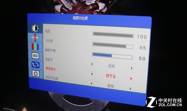 SANC N7C电竞液晶评测，值得买吗？