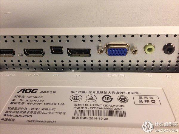 高性价比4k显示器推荐横屏：AOC 冠捷