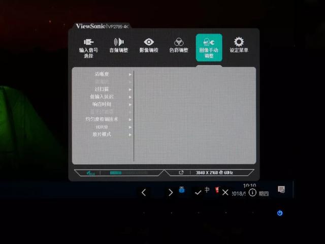 优派4k显示器测评vx2478？怎么样？