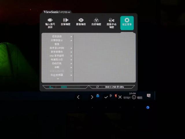 优派4k显示器测评vx2478？怎么样？