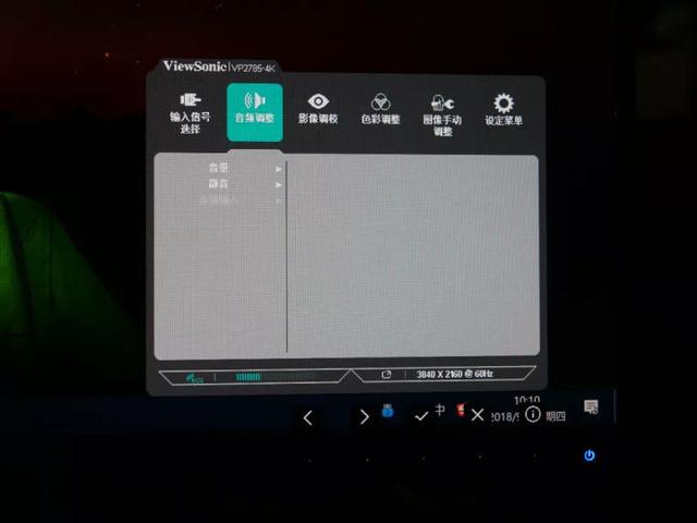 优派4k显示器测评vx2478？怎么样？