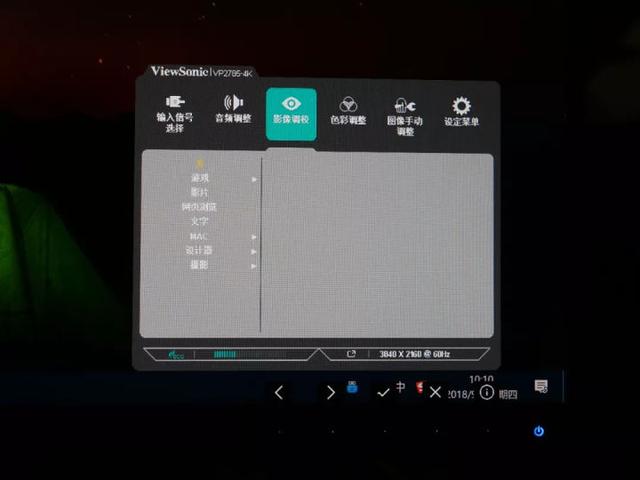 优派4k显示器测评vx2478？怎么样？