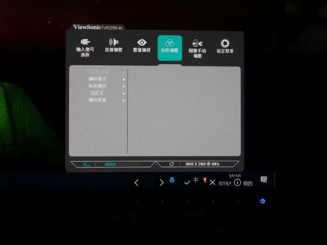 优派4k显示器测评vx2478？怎么样？