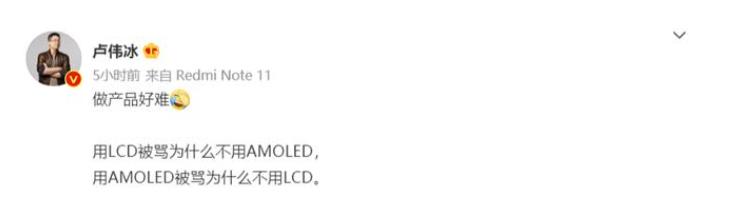 lcd屏和oled屏有什么区别（oled屏幕和lcd屏幕的区别）