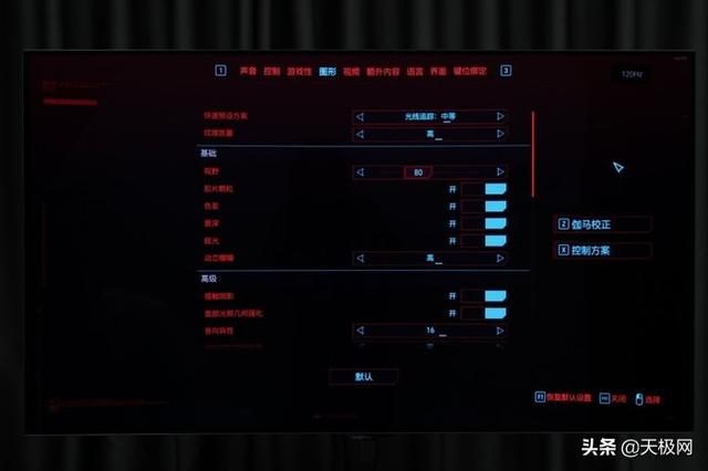 创维电视oled怎么样（创维G90 OLED显示器评测）