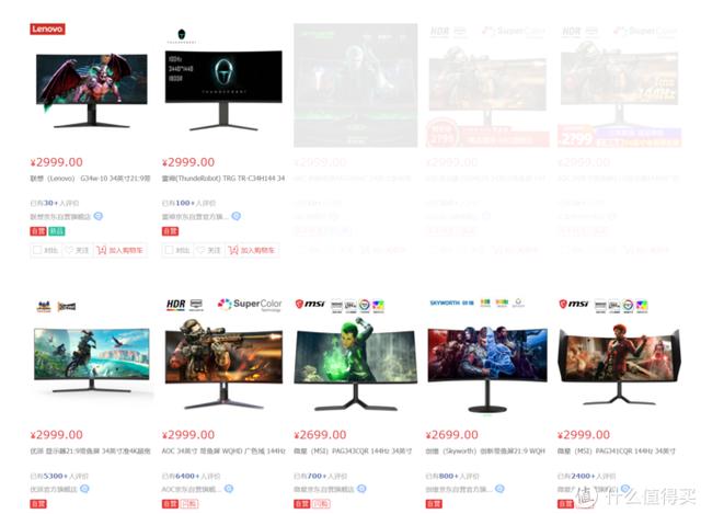 带鱼屏VA显示器推荐低价位（优派4k显示器测评vx2479）