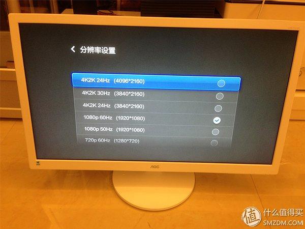 高性价比4k显示器推荐横屏：AOC 冠捷