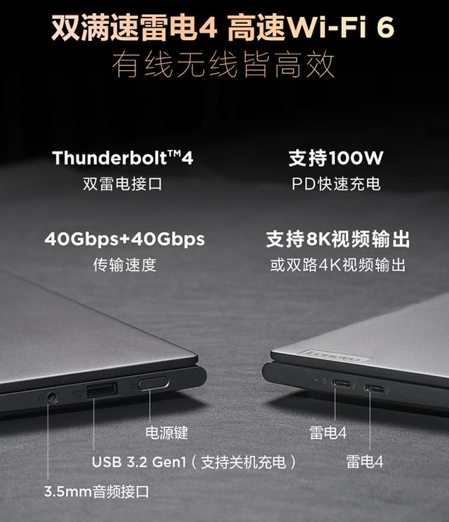 镜面屏笔记本有哪些 推荐一下