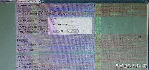 液晶显示器闪烁是什么原因（液晶显示器闪屏故障）