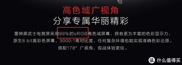带鱼屏VA显示器推荐低价位（优派4k显示器测评vx2479）