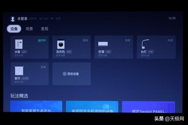 创维电视oled怎么样（创维G90 OLED显示器评测）