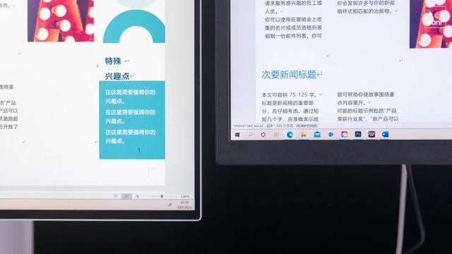 华为mateview显示器评测，适合办公室用