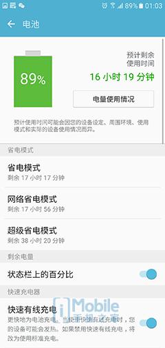 三星Galaxy S7手机怎么样？值得买吗？