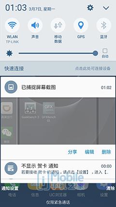 三星Galaxy S7手机怎么样？值得买吗？