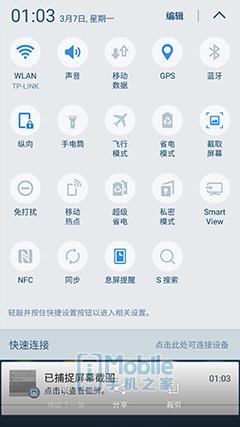 三星Galaxy S7手机怎么样？值得买吗？