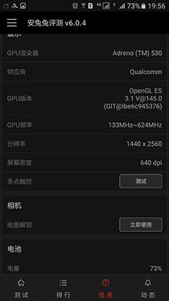 三星Galaxy S7手机怎么样？值得买吗？
