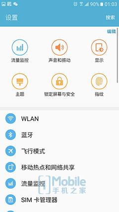 三星Galaxy S7手机怎么样？值得买吗？