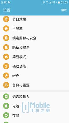 三星Galaxy S7手机怎么样？值得买吗？
