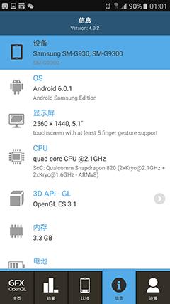 三星Galaxy S7手机怎么样？值得买吗？