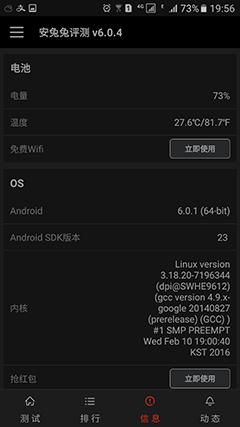 三星Galaxy S7手机怎么样？值得买吗？