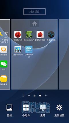 三星Galaxy S7手机怎么样？值得买吗？