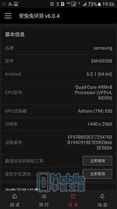 三星Galaxy S7手机怎么样？值得买吗？