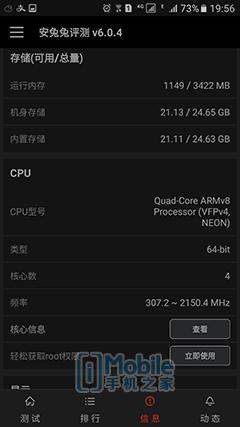 三星Galaxy S7手机怎么样？值得买吗？