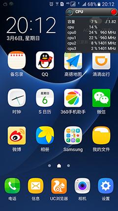 三星Galaxy S7手机怎么样？值得买吗？