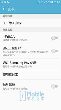 三星Galaxy S7手机怎么样？值得买吗？